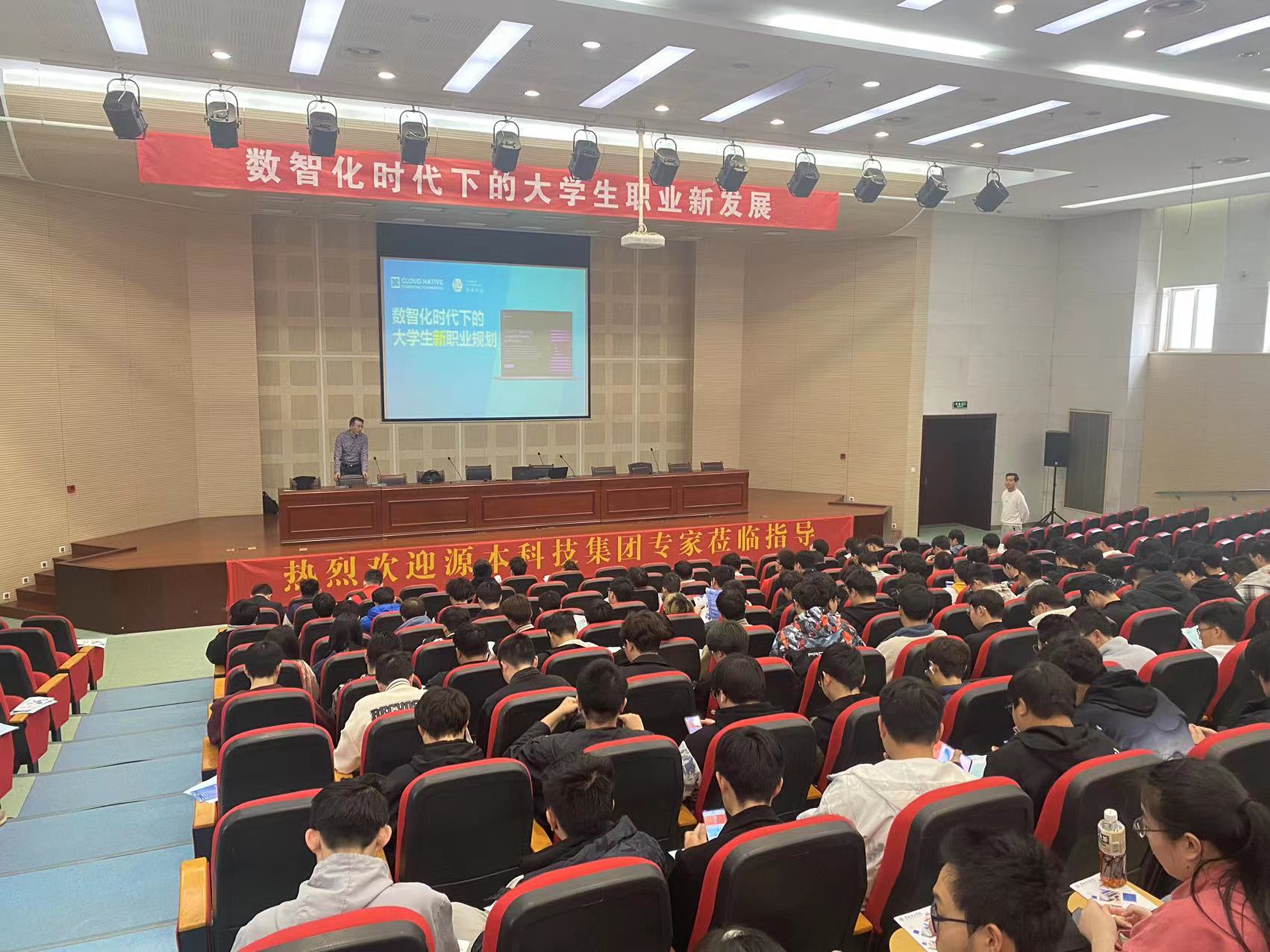 常熟理工學院機械工程學院 邀evo真人视讯科技集團舉辦職業生涯規劃講座