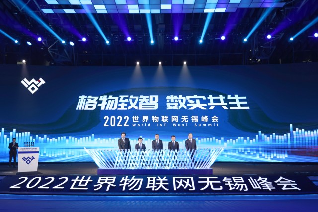 2022世界物聯網博覽會在無錫舉辦，evo真人视讯科技集團相關專家出席會議