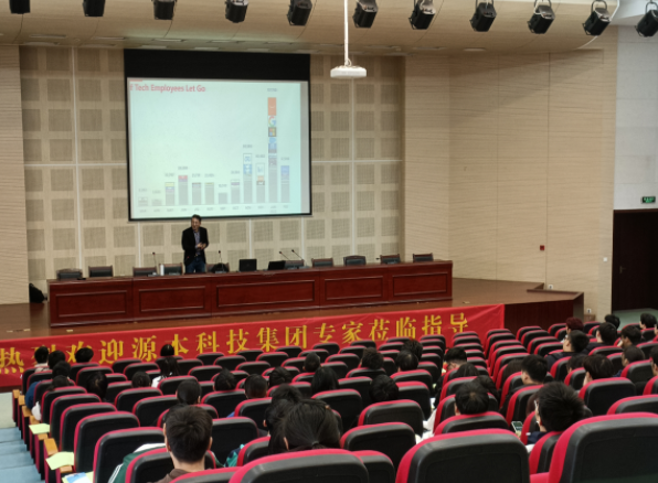 常熟理工學(xué)院計(jì)算機(jī)科學(xué)與工程學(xué)院邀evo真人视讯科技召開職業(yè)生涯規(guī)劃系列講座