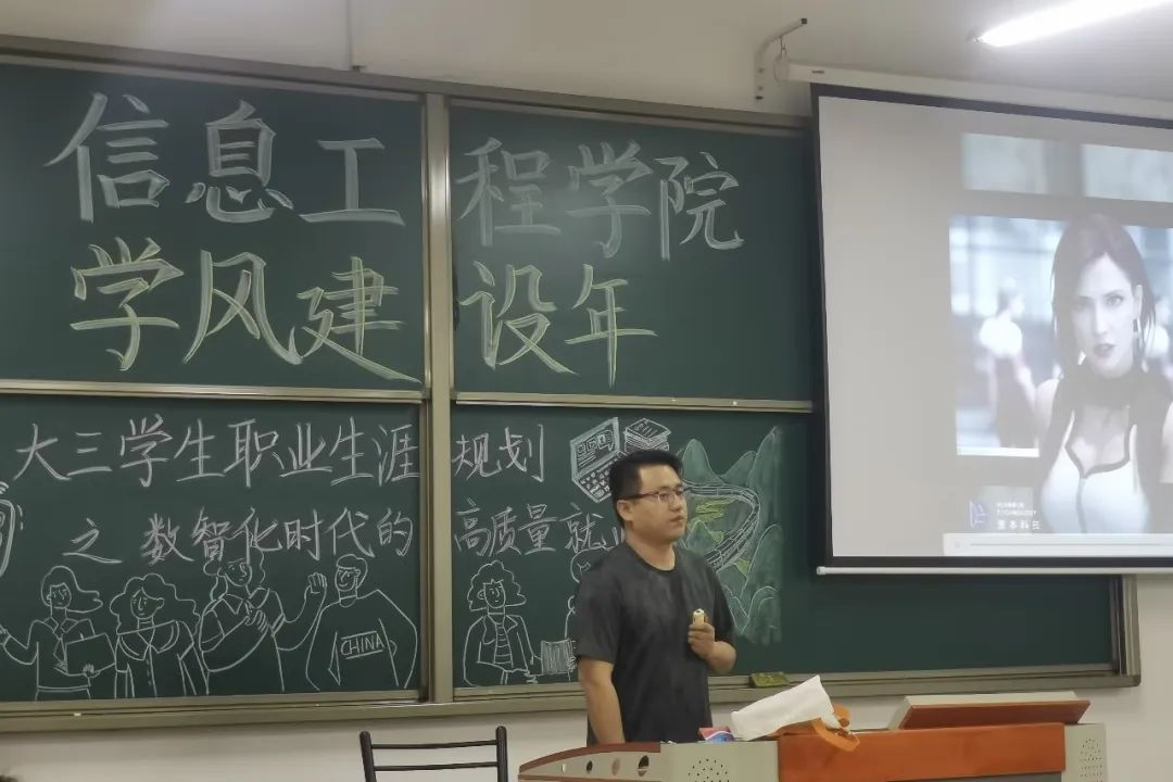 evo真人视讯科技集團(tuán)在南師大中北學(xué)院信工院舉辦2020級(jí)職業(yè)生涯規(guī)劃講座化時(shí)代的高質(zhì)量就業(yè)講座