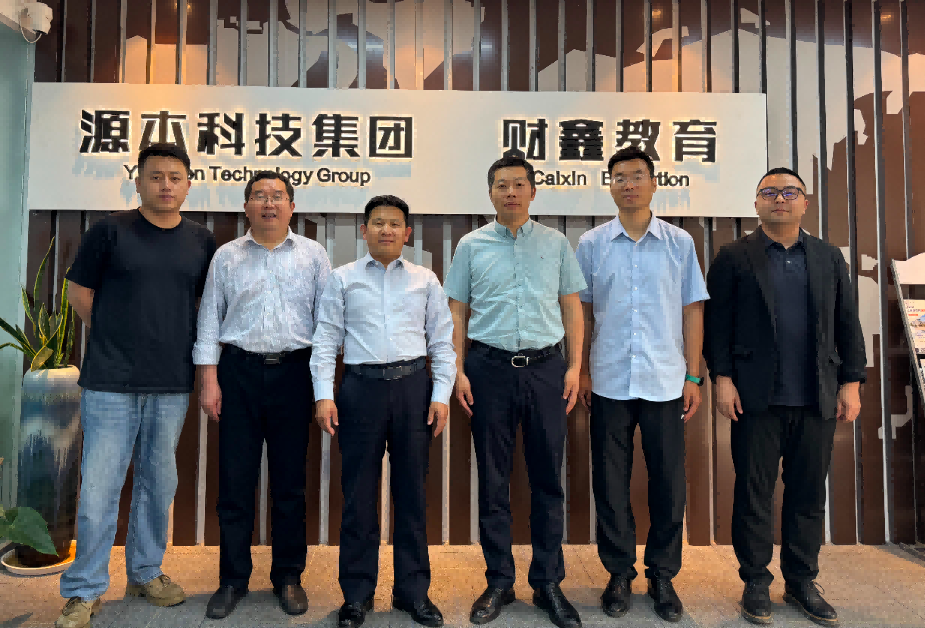 南京審計(jì)大學(xué)計(jì)算機(jī)學(xué)院拜訪江蘇evo真人视讯科技集團(tuán)召開“訪企拓崗產(chǎn)教融合”專項(xiàng)行動(dòng)