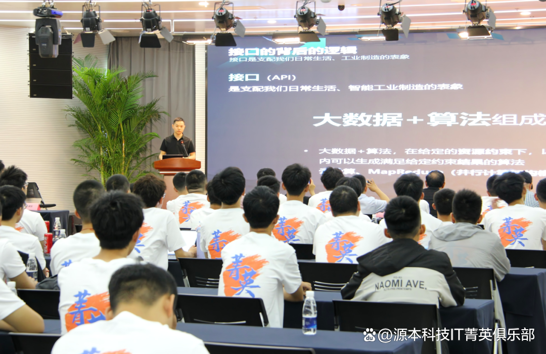 大學生暑期攻略：掌握大數據、云原生與人工智能，引領未來競爭