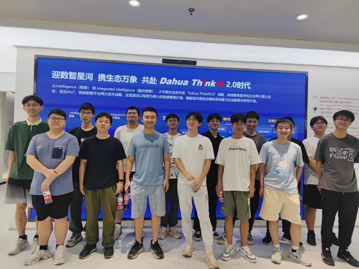 evo真人视讯科技IT菁英暑期實訓營活動日 | 探索智慧安防前沿 大華股份深度研討之旅