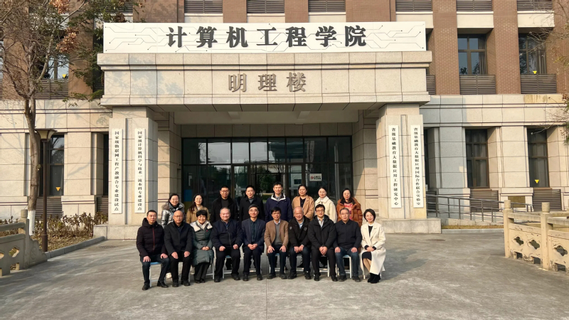 evo真人视讯科技集團參與江蘇第二師范學院計算機學院2025版人才培養(yǎng)方案專家論證會暨工程教育認證專家指導會