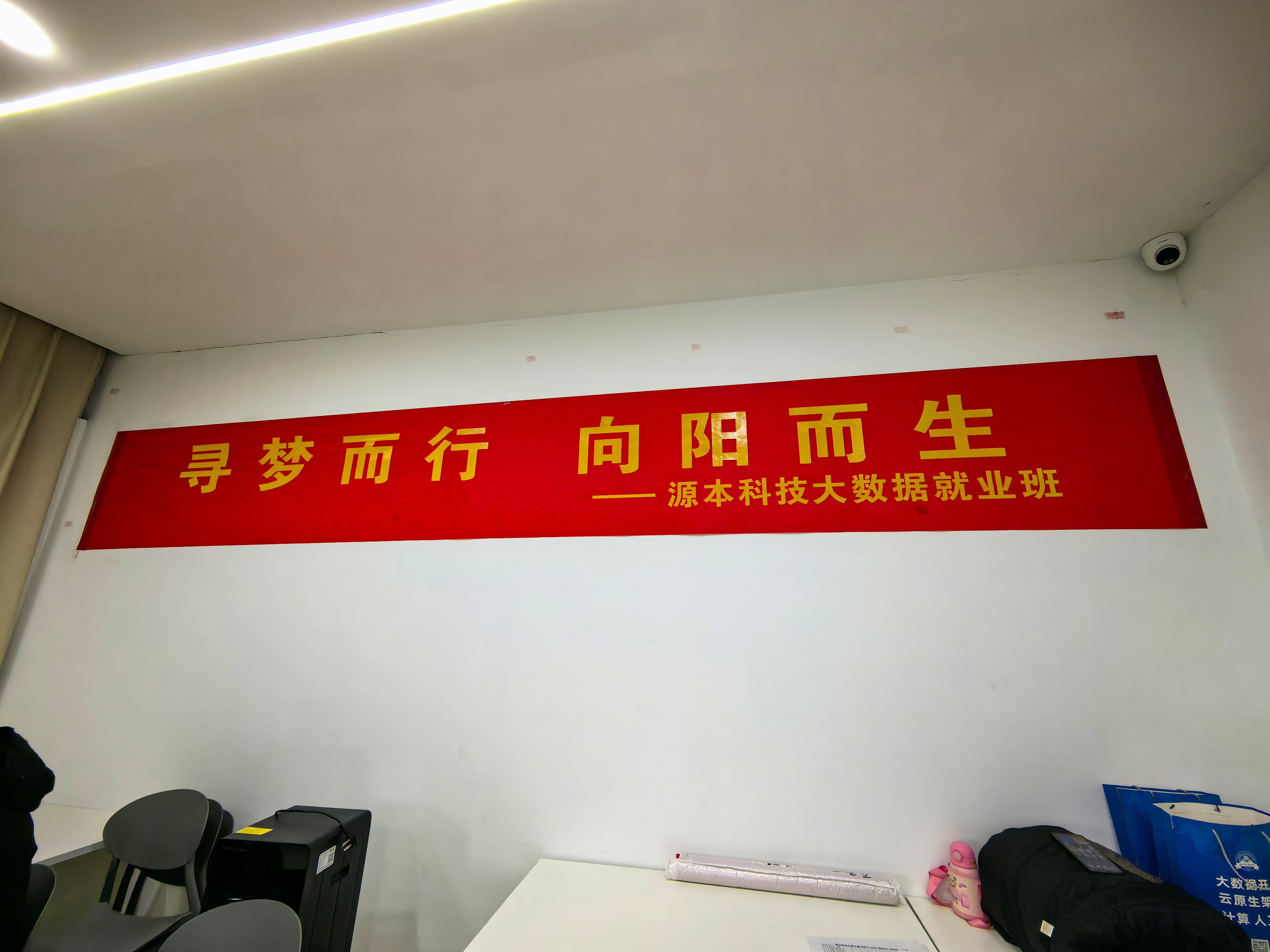 evo真人视讯科技2024年秋季大數據,云原生就業班開班