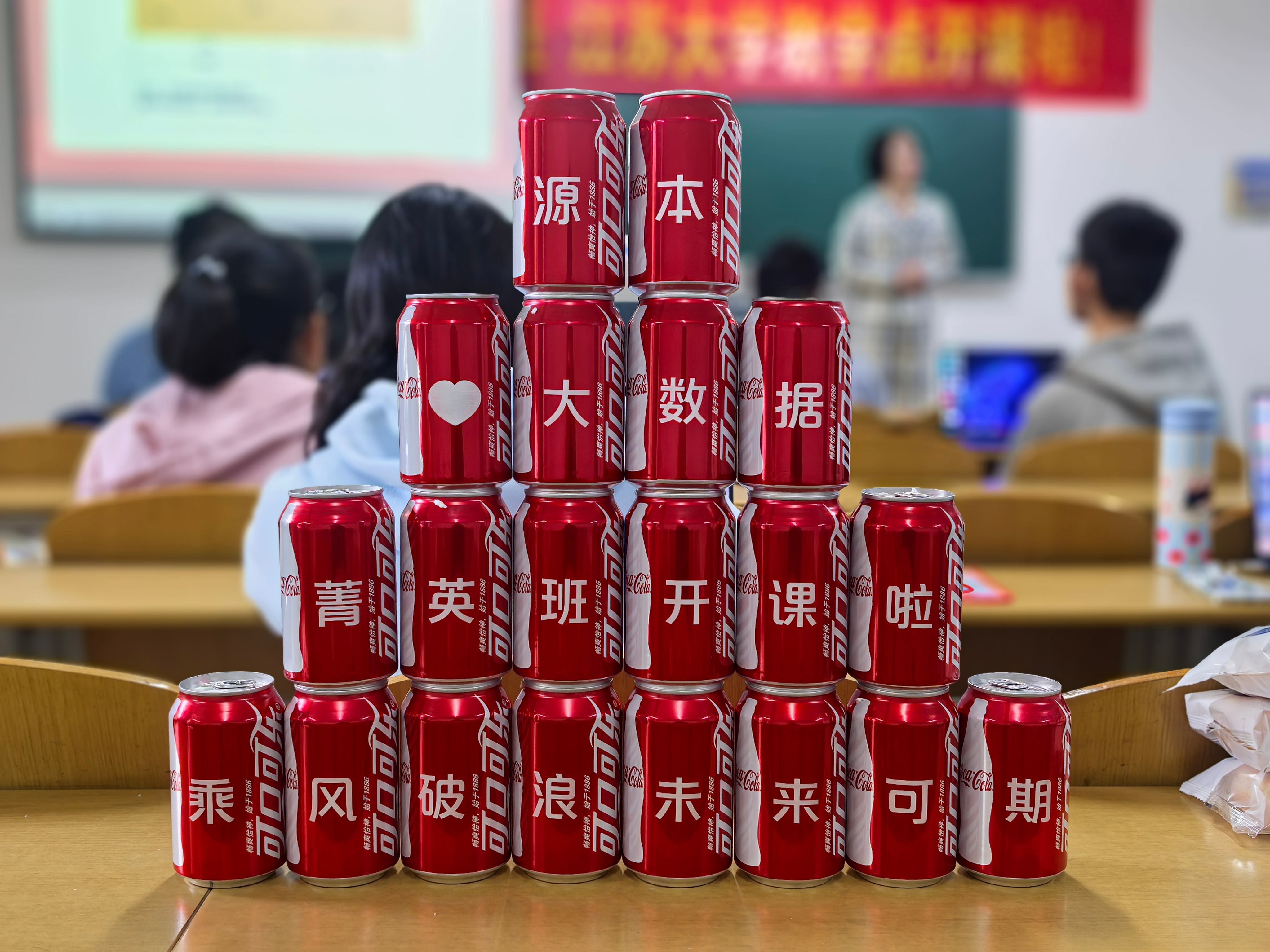 evo真人视讯科技江蘇大學教學點“2025秋季大數據菁英班”開班儀式順利舉行