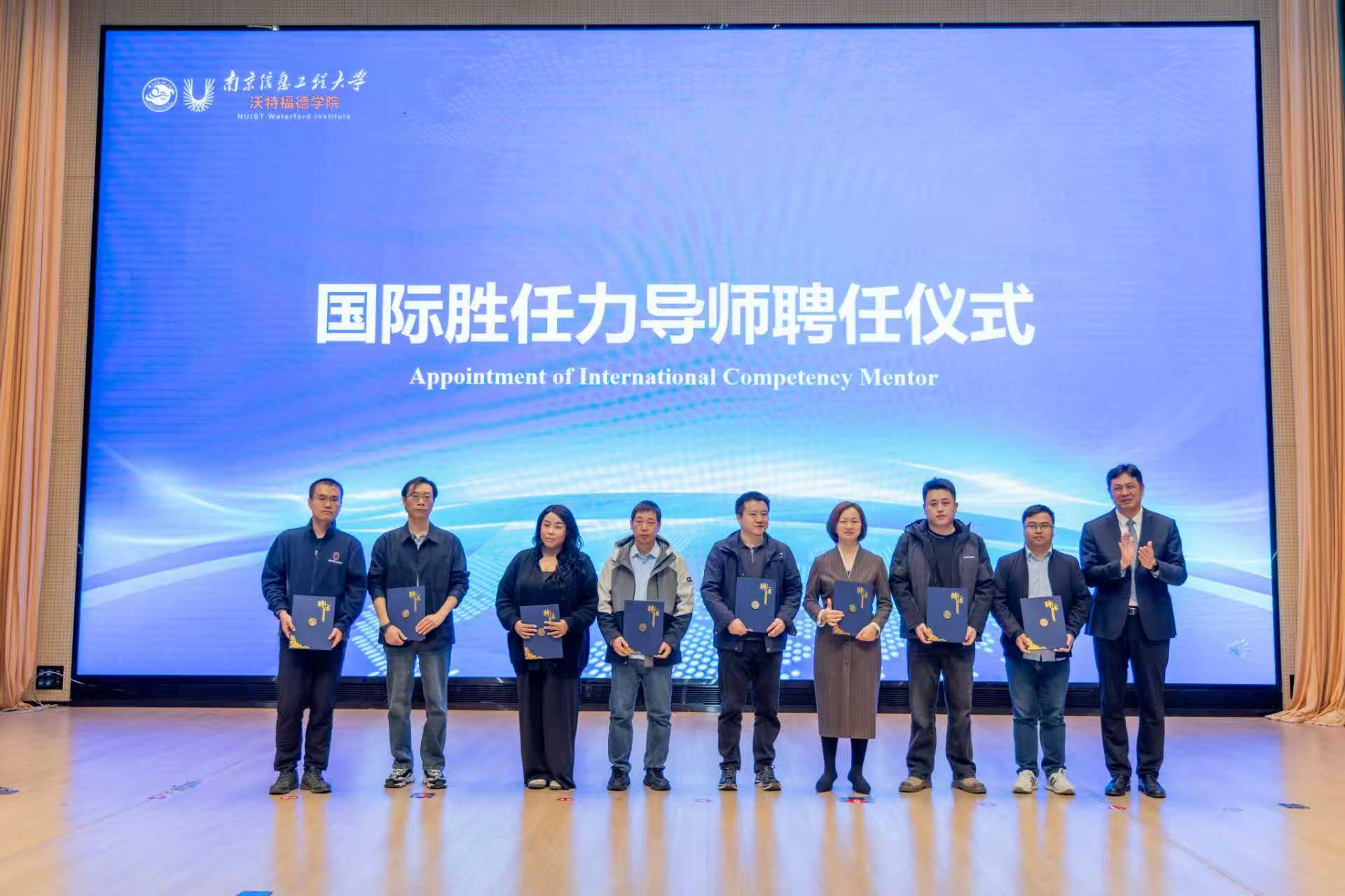 evo真人视讯科技集團(tuán)高級架構(gòu)工程師李衛(wèi)民受聘南京信息工程大學(xué)沃特福德學(xué)院“生涯規(guī)劃導(dǎo)師”