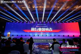 房產(chǎn)經(jīng)紀(jì)行業(yè)新格局 黑馬企業(yè)攜“三個(gè)10000”戰(zhàn)略重塑賽道