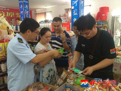 石牌市場監(jiān)督管理所查獲假冒藍月亮洗衣液，化妝品零售市場消費警示