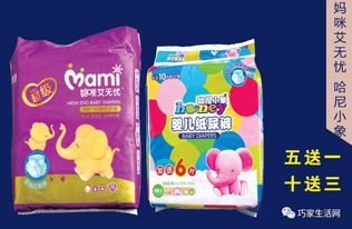 秒殺天貓京東？巧家兩店三周年大促勁爆來襲，雙節提前放價，日用品速搶攻略